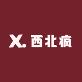 西北疯