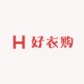 好衣购