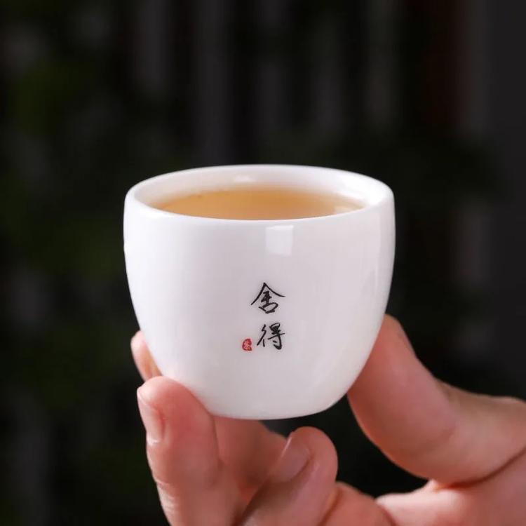 舍得茶叶