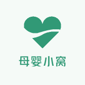 母婴小窝
