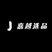 嘉越选品