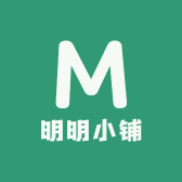 明明小铺HL