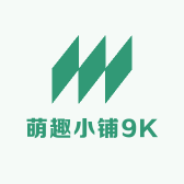 萌趣小铺9KA