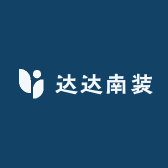 达达南装