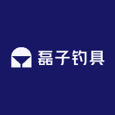 磊子钓具