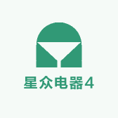 星众电器4