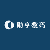 勋亨数码