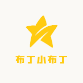 布丁小布丁