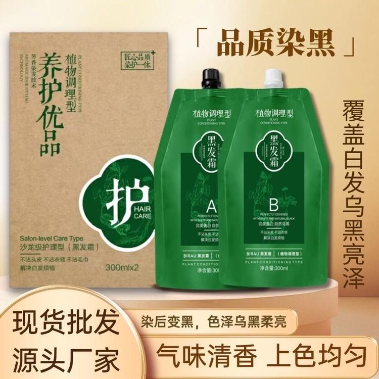 吉吉养发馆