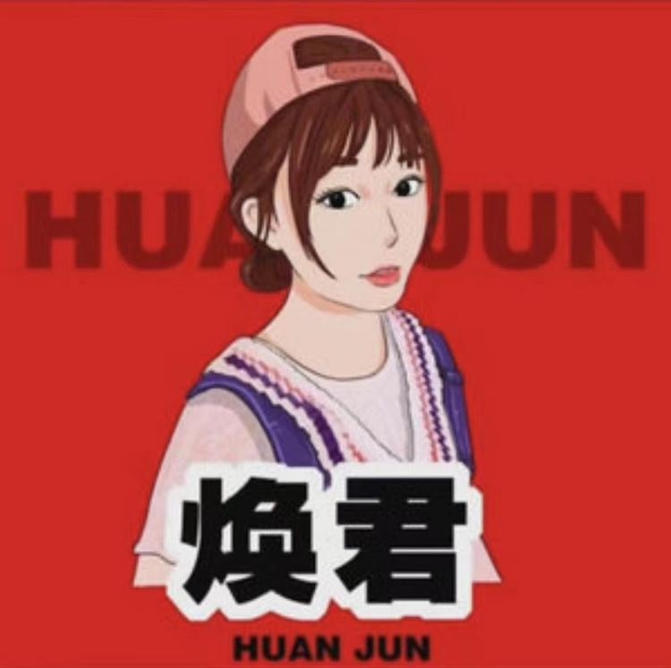 HUANJUN 裘都俪裳