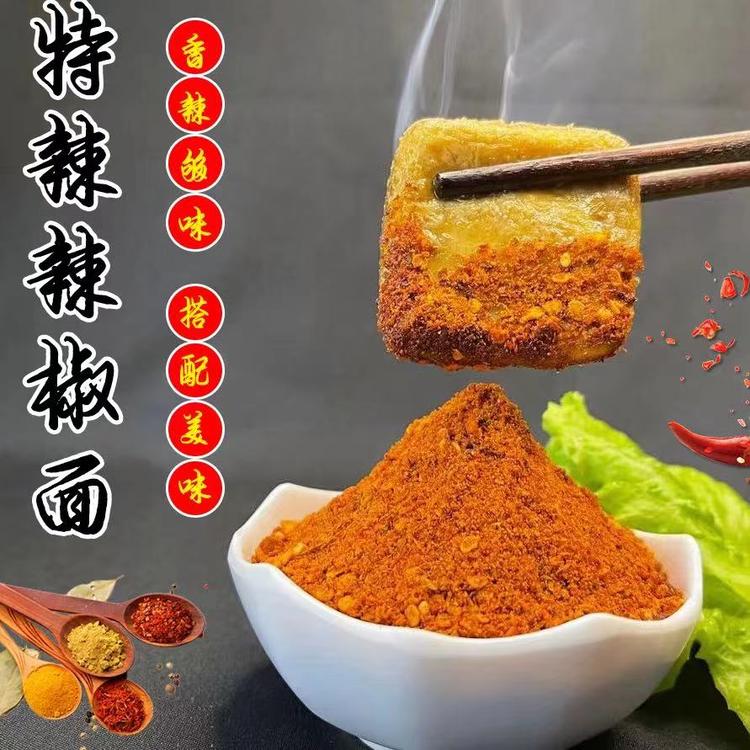 毕节金海湖新区盛红农特产品经营部