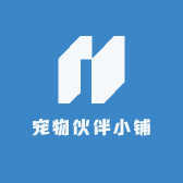 宠物伙伴小铺