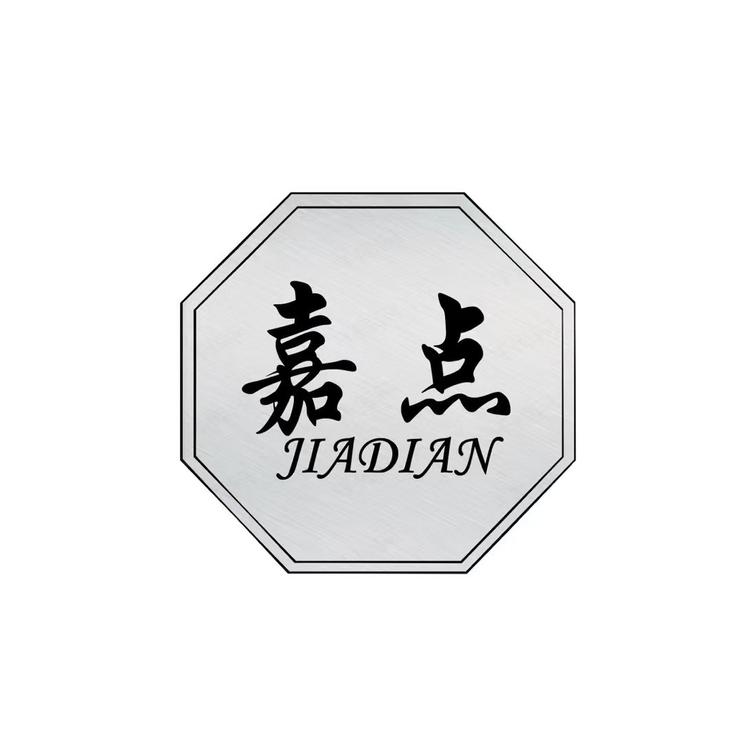 灌云县中八体育器材