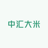 中汇大米