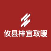 攸县梓宜取暖桌