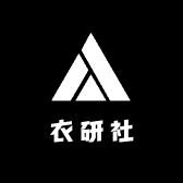 旺角衣研社