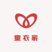 童衣家