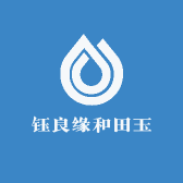 钰良缘和田玉
