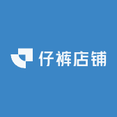 仔裤店铺