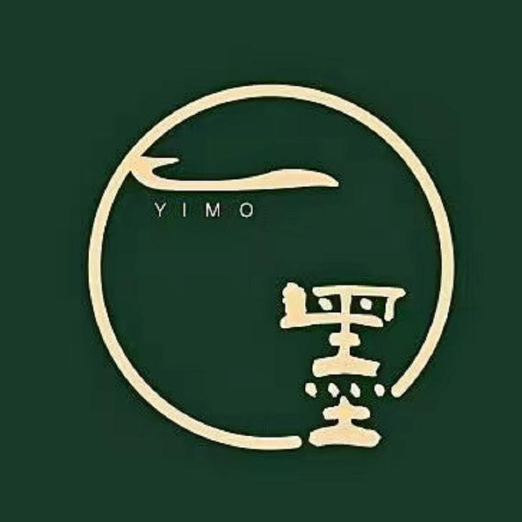 一墨翡翠墨翠