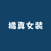 橘真女装