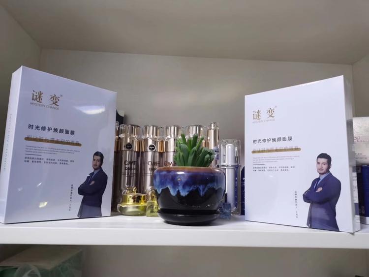 咸丰县益健欣美容院的小店