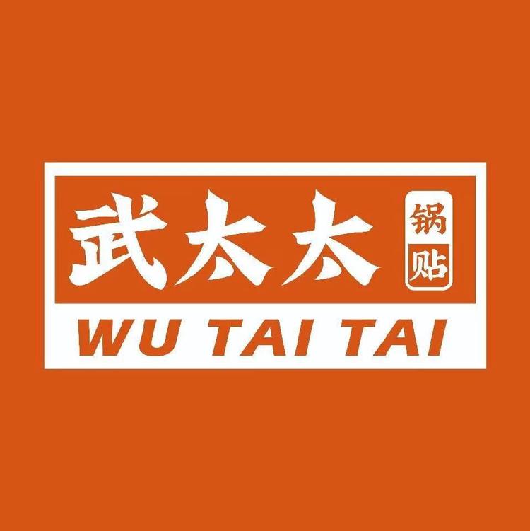庐江县真美好小吃店的小店个体店