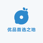 优品首选之地