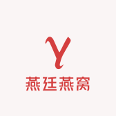 燕廷燕窝