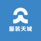 服装天城