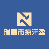 瑞昌市掠汗盈家居店