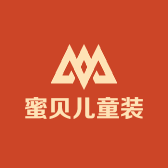 蜜贝儿童装个体店