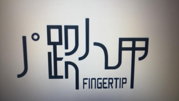 J路人甲