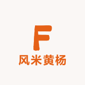 风米黄杨