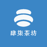 肆柒茶坊