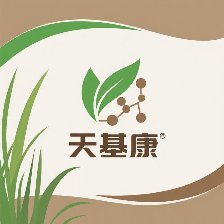 天基康古法祛痘生物馆