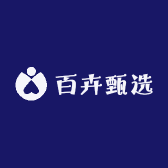 百卉甄选