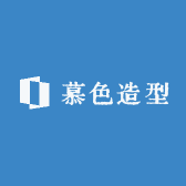 肥东县慕色造型