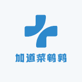 加道菜鹌鹑