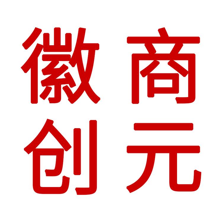 云南恒大模具有限公司的小店