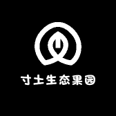 寸土生态果园
