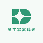 浩宇家禽臻选