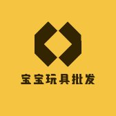 宝宝玩具批发店