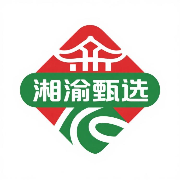 湘渝甄选店