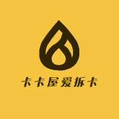 卡卡屋爱拆卡
