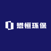 懋恒环保