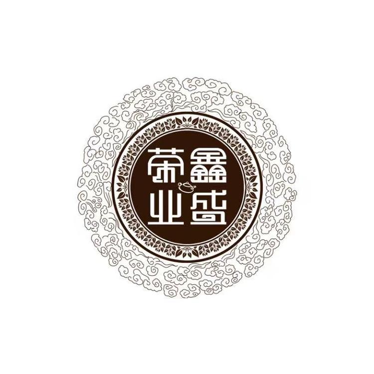 鑫盛茶业企业店