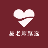 阿星数学老师