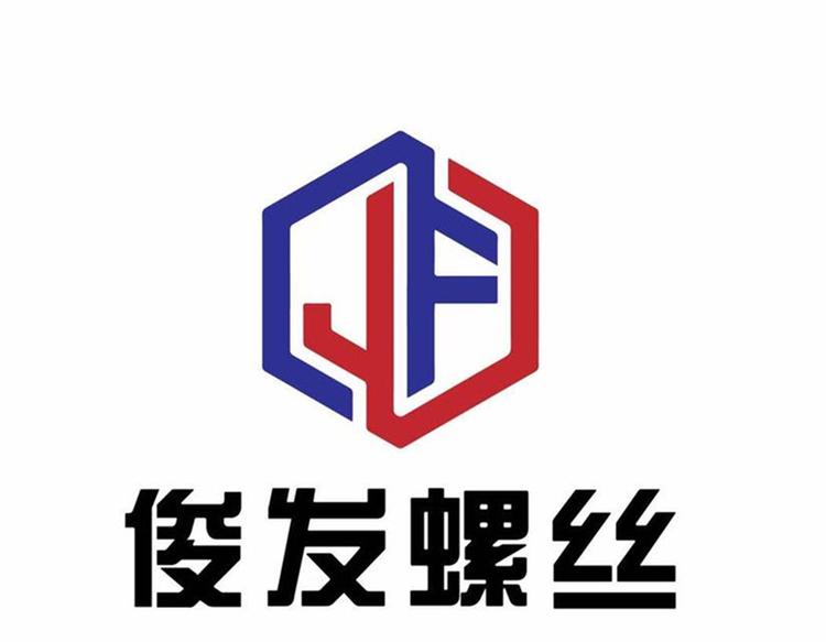 云南俊畅商贸有限公司