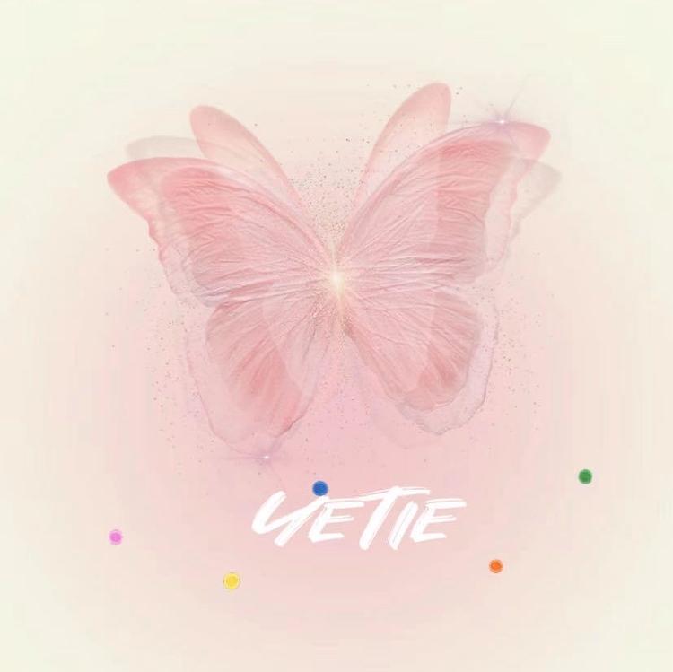 椰贴YETIE